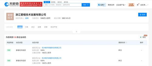 阿里巴巴同日成立兩家新數(shù)據(jù)科技公司，數(shù)據(jù)處理服務(wù)迎來(lái)戰(zhàn)略升級(jí)